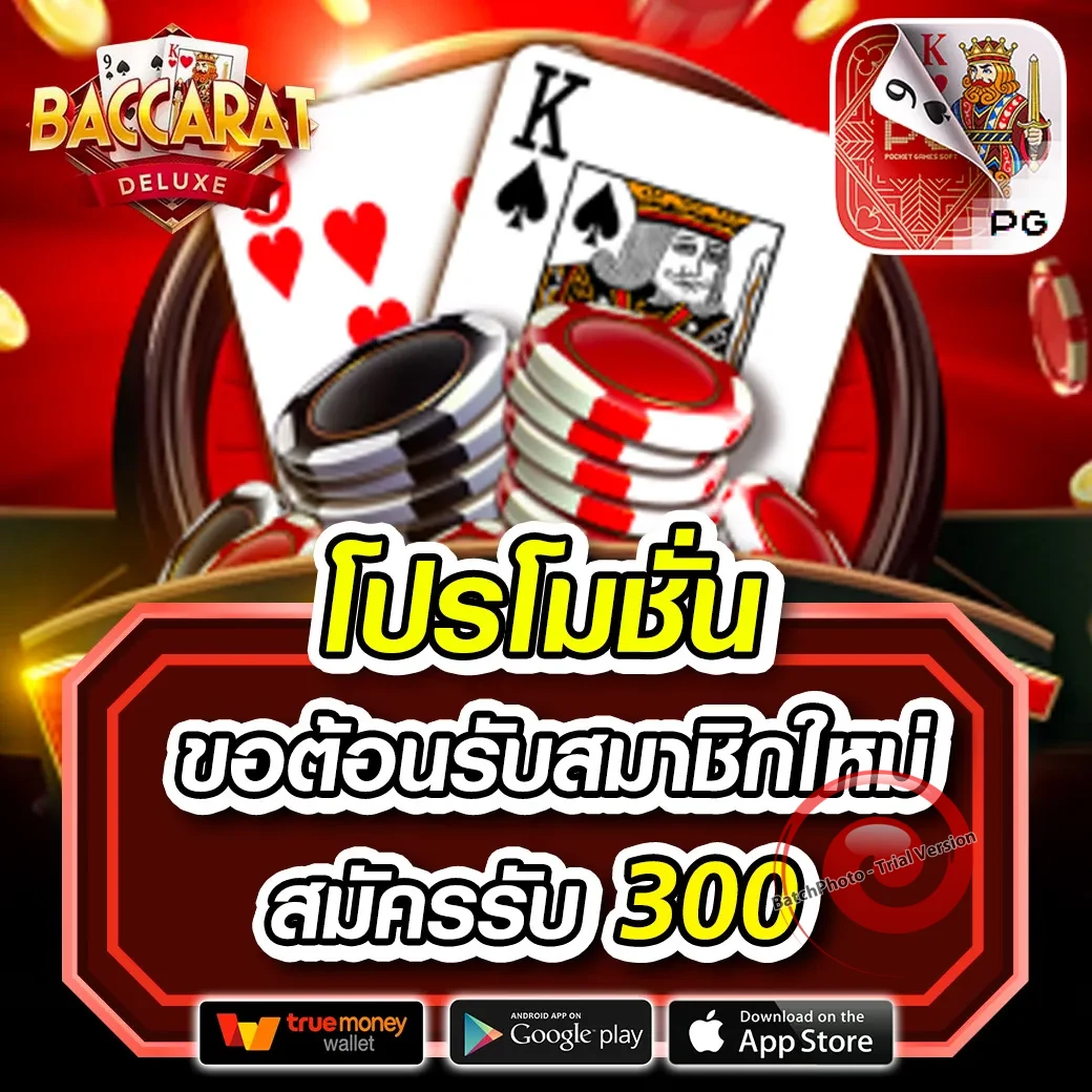 oden888 สล็อต